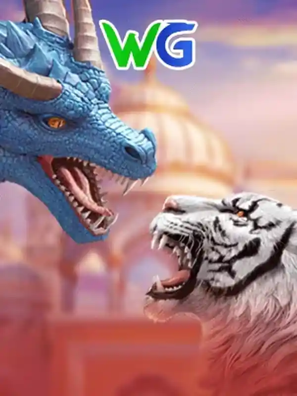 ড্রাগন টাইগার আন্তর্জাতিক লাইভ ক্যাসিনো