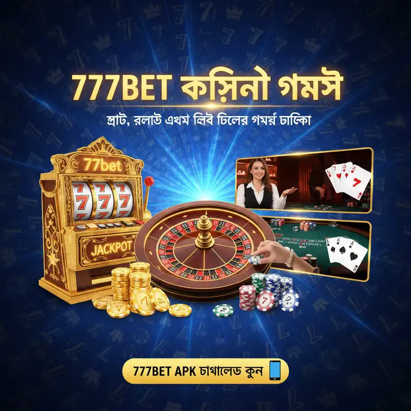 777bet Casino Games Guide